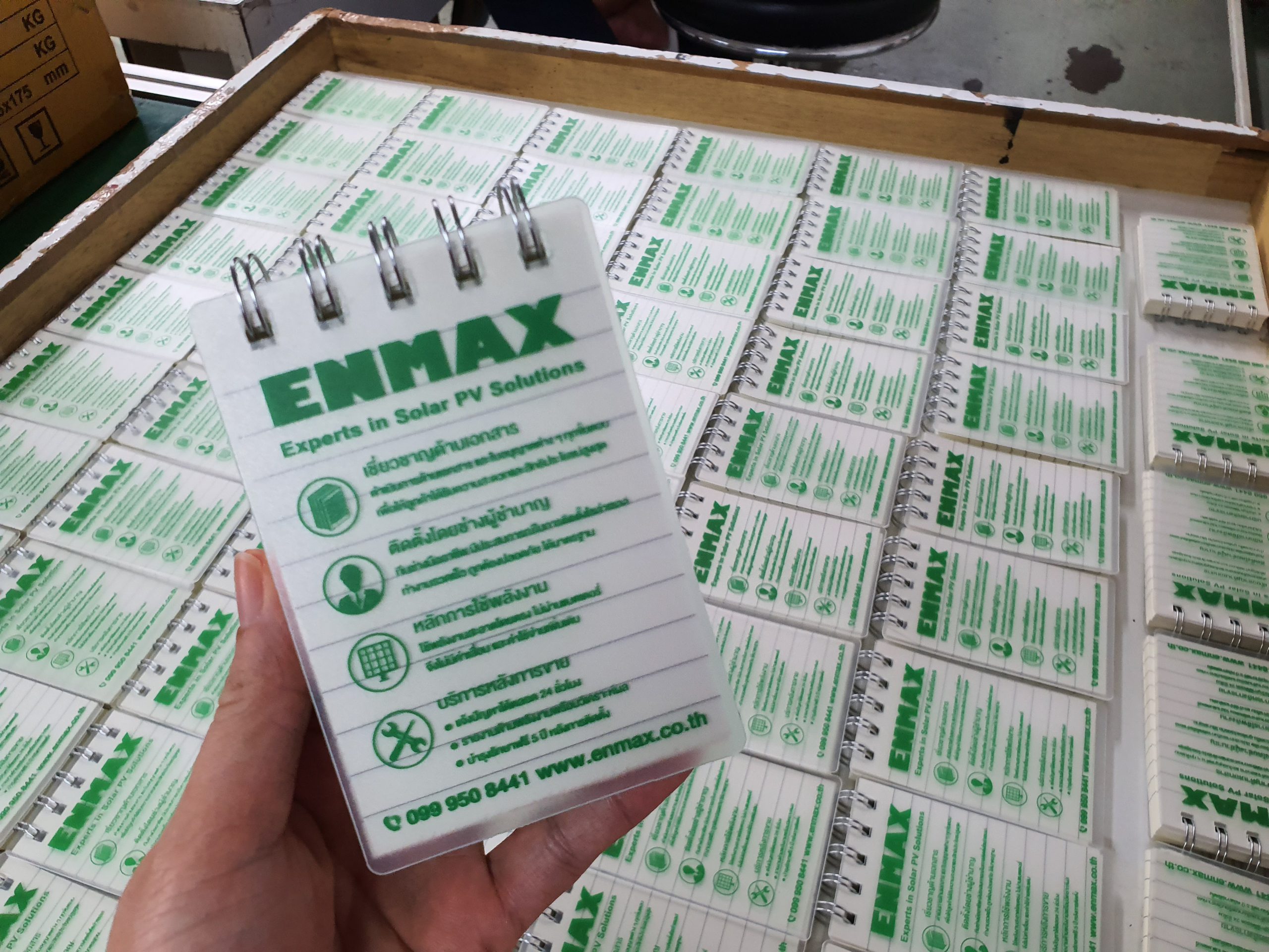 ผลงาน สมุดโน๊ต ENMAX ของพรีเมี่ยม