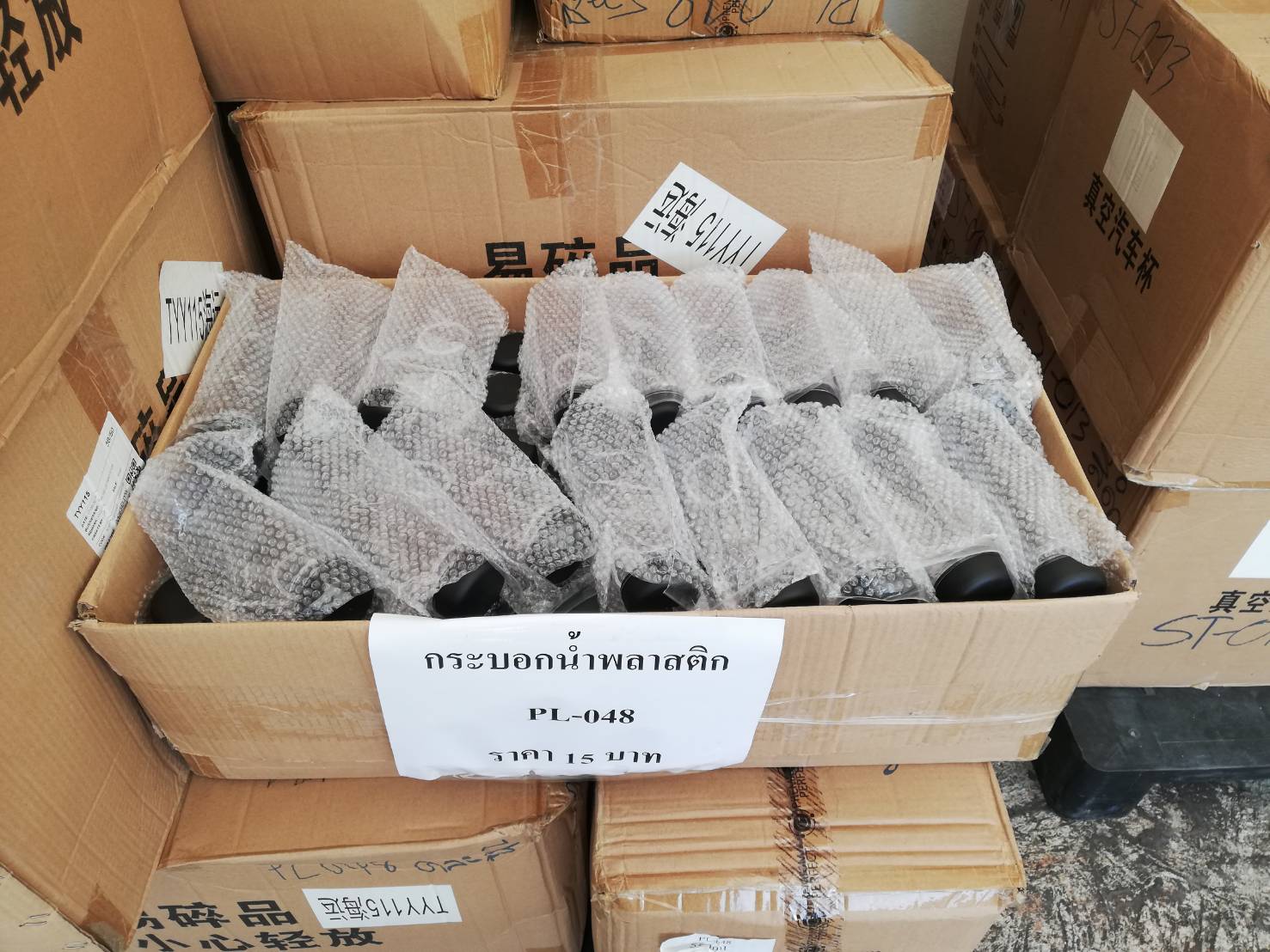 clearance sale