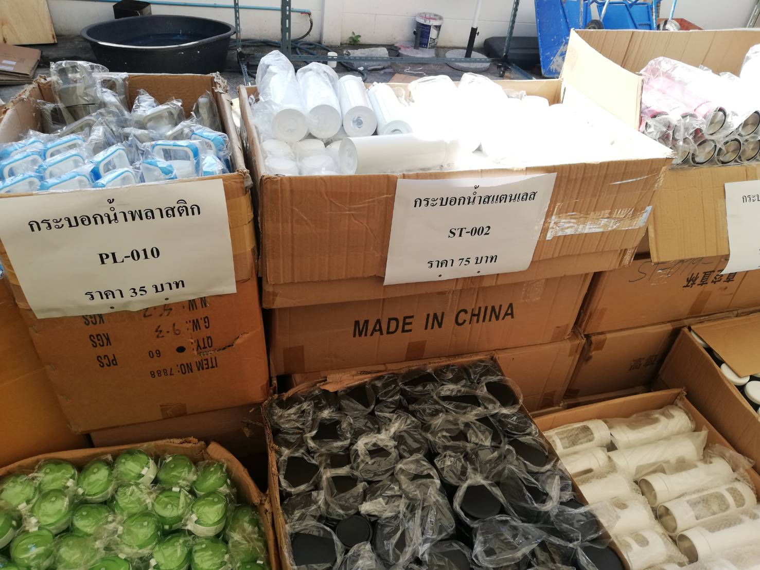 clearance sale