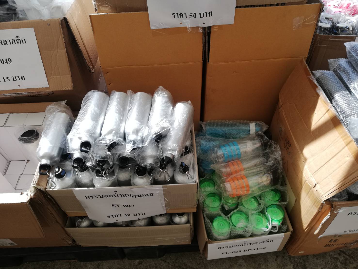 clearance sale