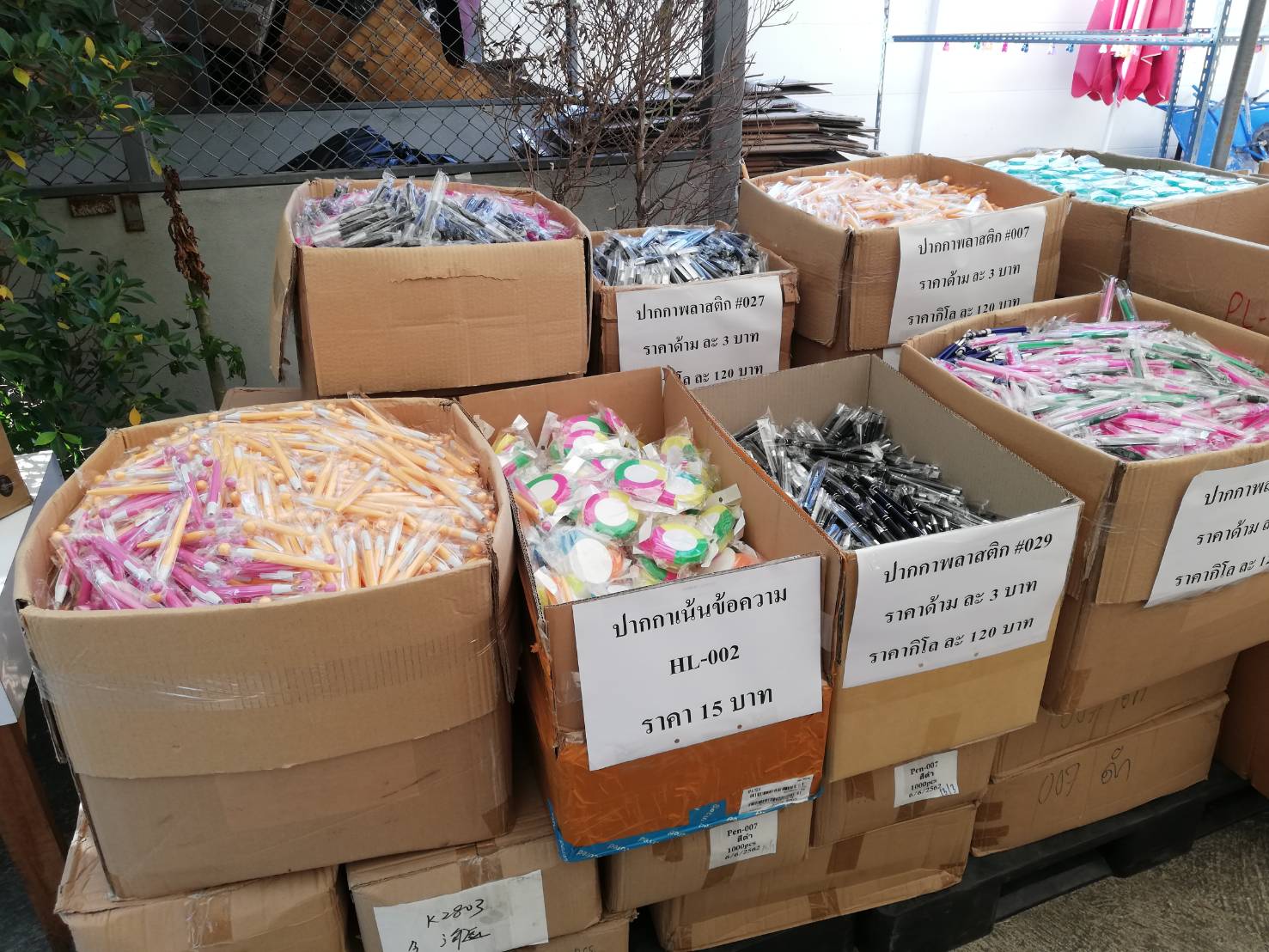 clearance sale