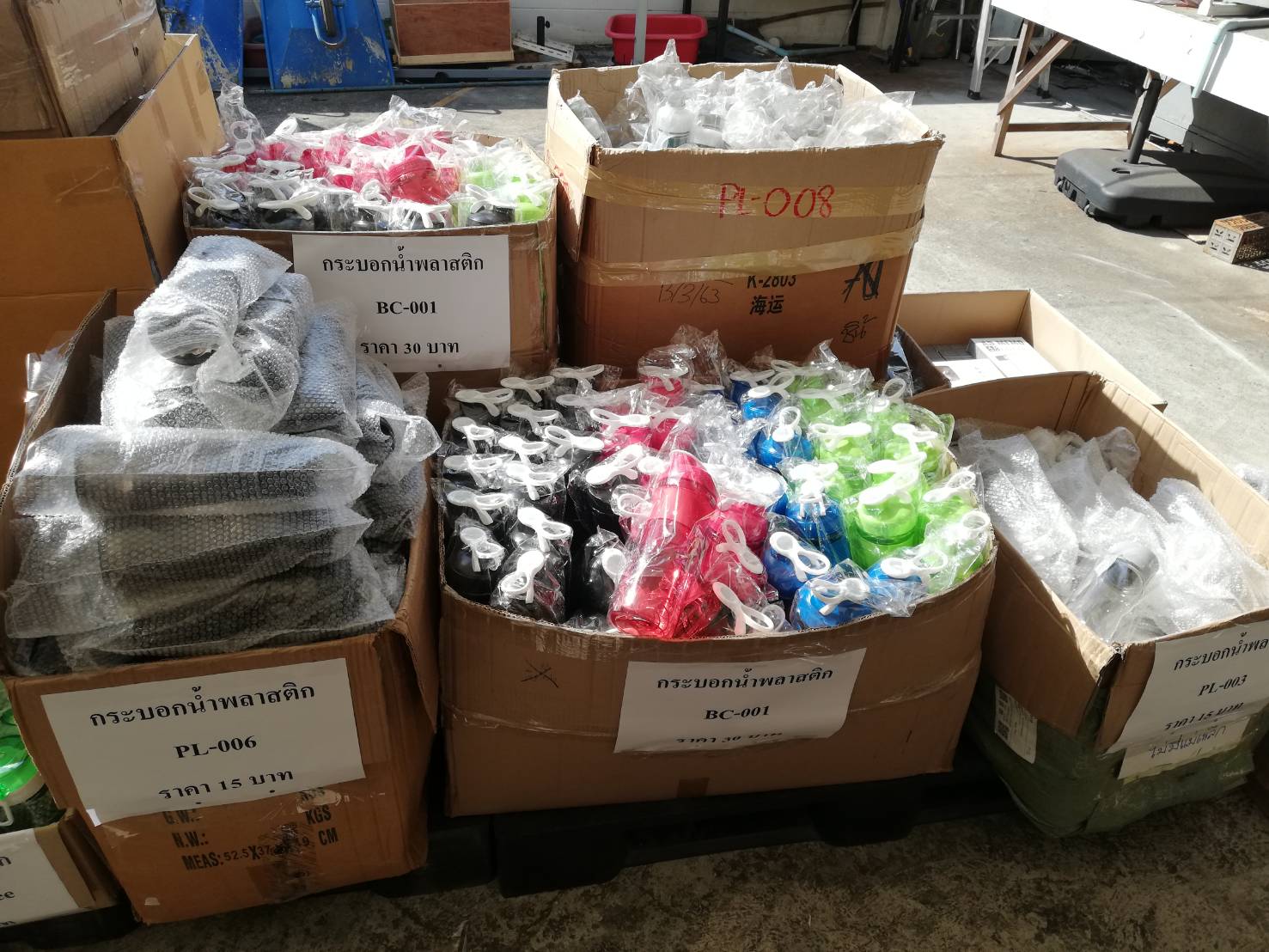 clearance sale