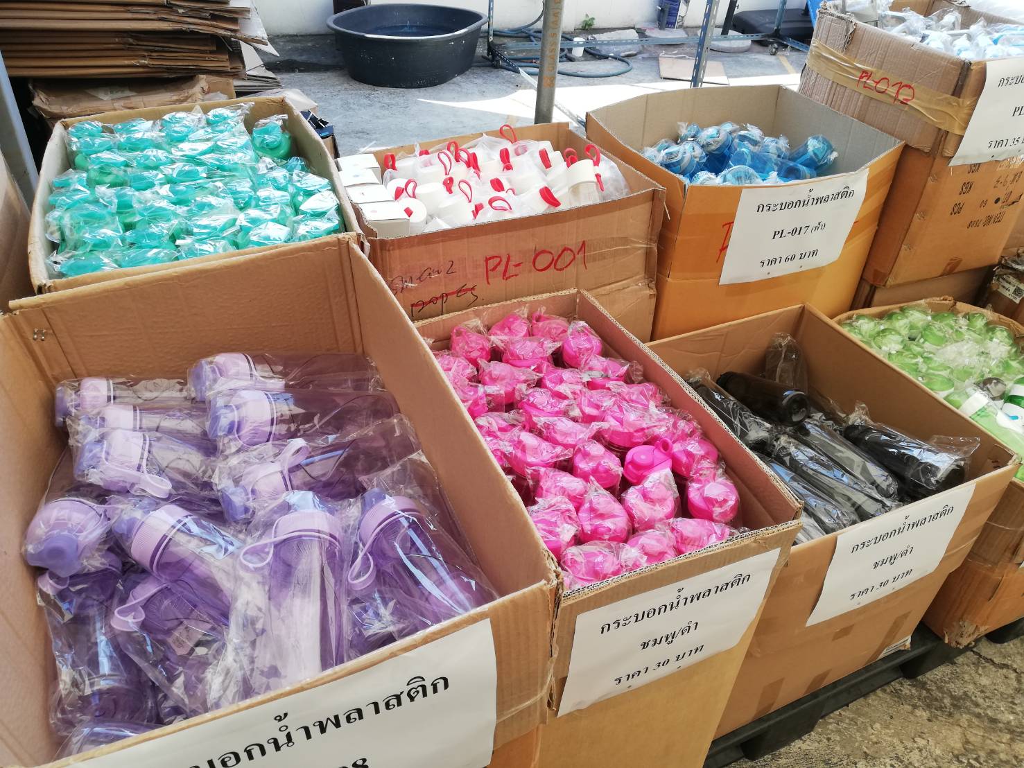 clearance sale
