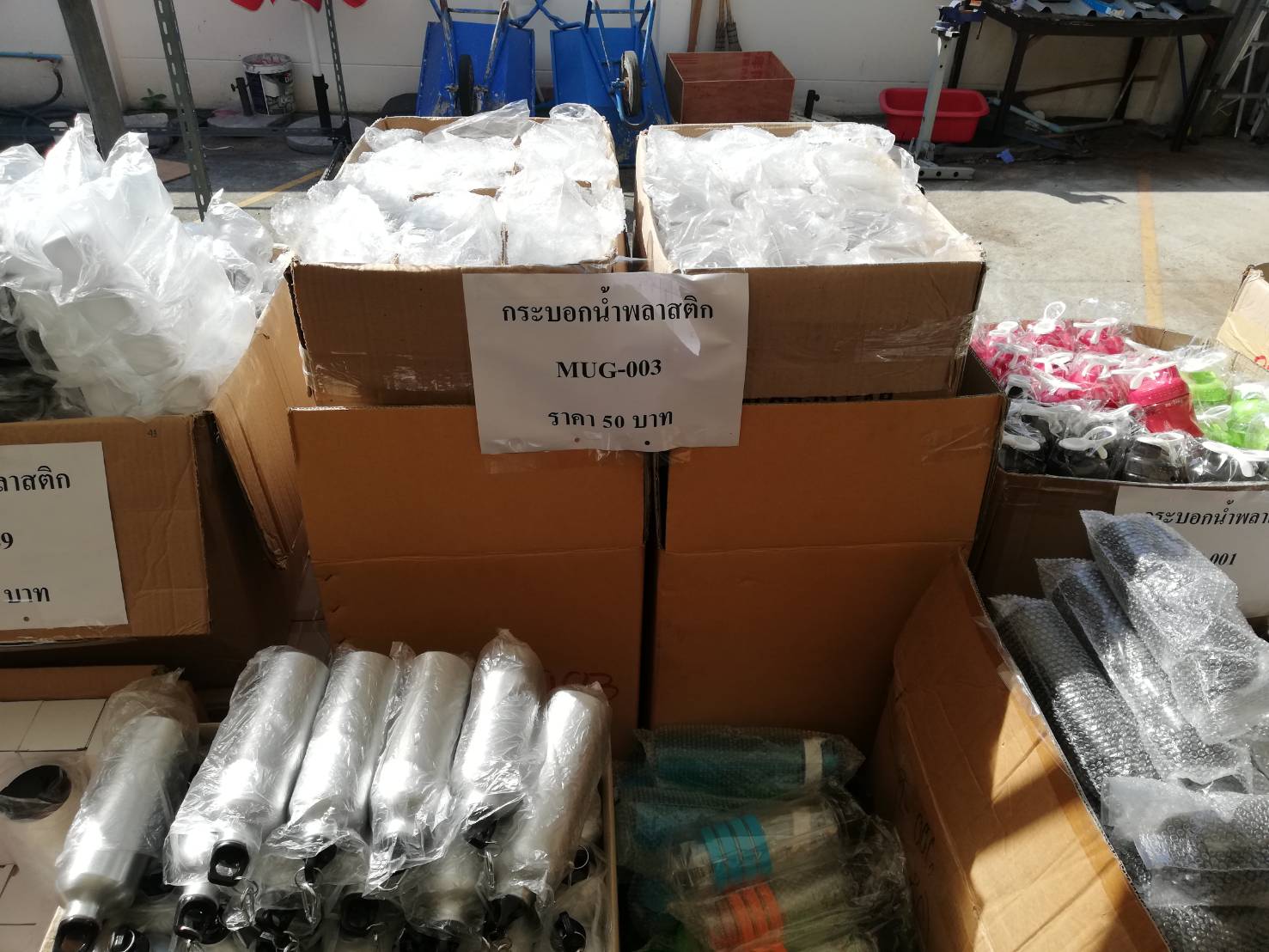 clearance sale