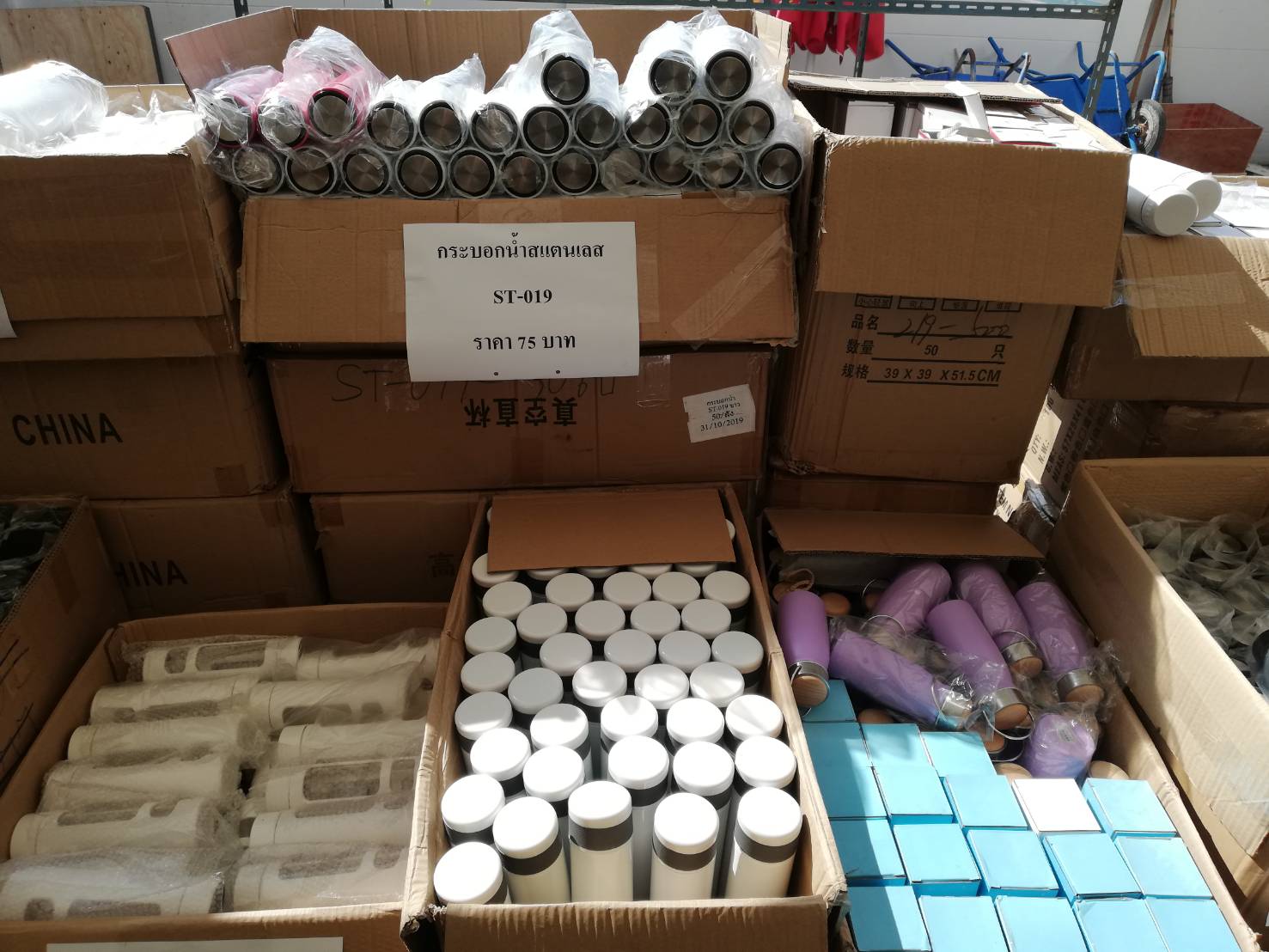 clearance sale