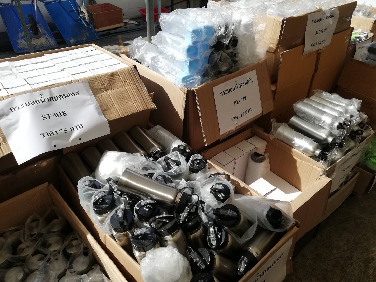 clearance sale
