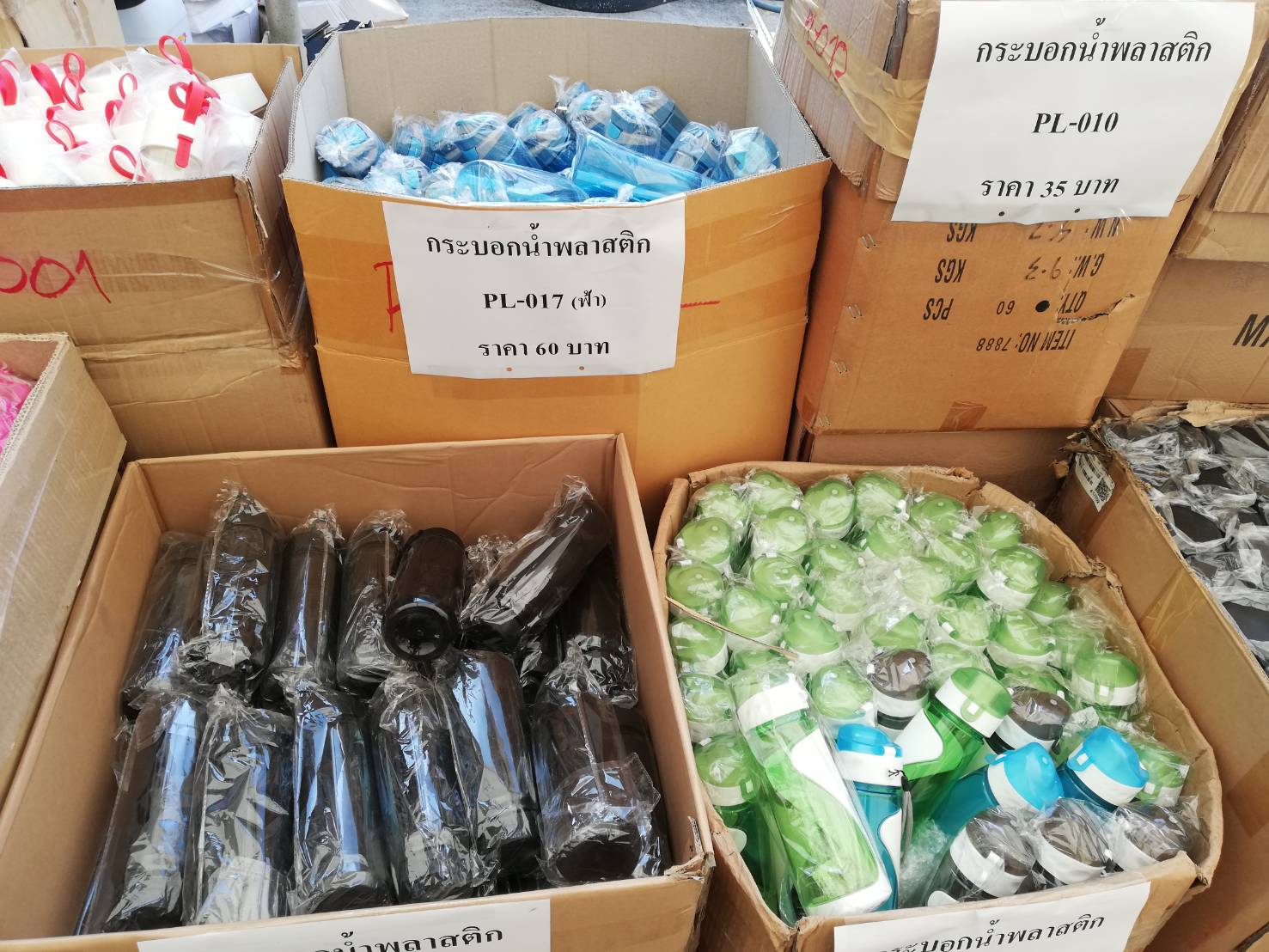 clearance sale