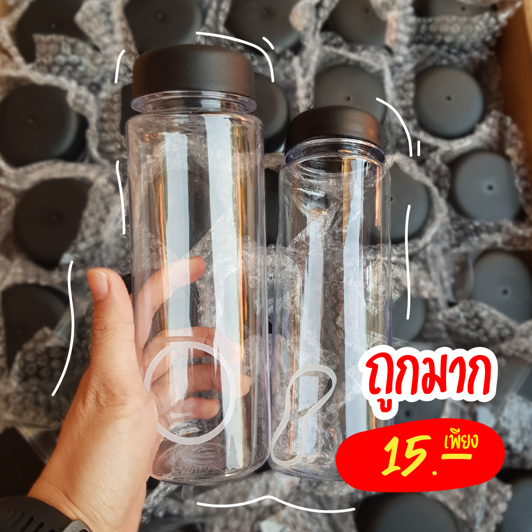 กระบอกน้ำพลาสติก