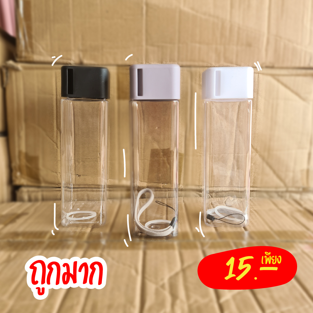 กระบอกน้ำพลาสติก
