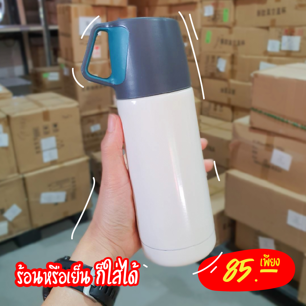 กระบอกน้ำสแตนเลส