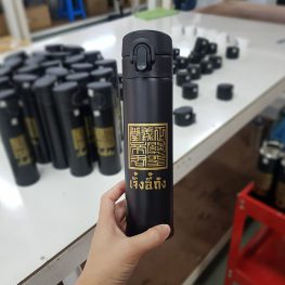 กระบอกน้ำสแตนเลส สกรีนสีทอง