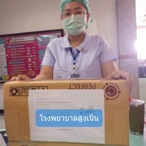ร่วมบริจาค หน้ากาก Face shield ให้กับ 10 หน่วยงาน โรงพยาบาล มูลนิธิ สมาคม เจ้าหน้าที่ และบุคลากรทางการแพทย์ที่อุทิศตน เพื่อช่วยให้ประเทศไทยได้ผ่านพ้นวิกฤตโควิด-19 ครั้งนี้ไปได้อย่างปลอดภัย