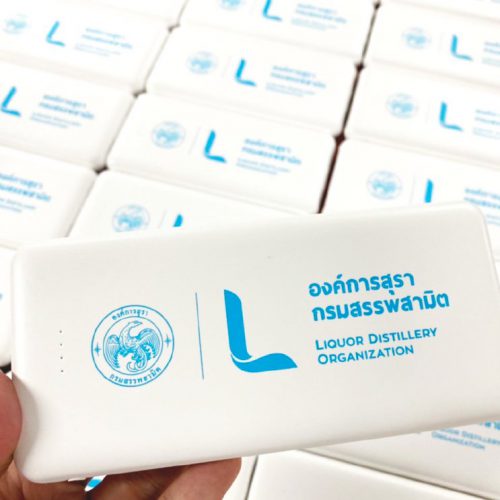 powerbang องค์การสุระ