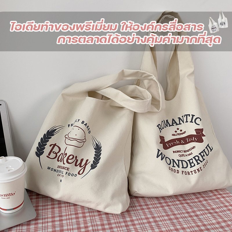 ไอเดียทำของพรีเมี่ยม ให้องค์กรสื่อสารการตลาดได้อย่างคุ้มค่ามากที่สุด