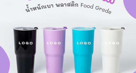 กระบอกน้ำพลาสติก PL 070