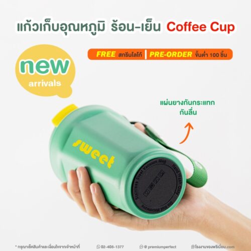 NEW ! ของพรีเมี่ยม แก้วเก็บอุณหภูมิ ร้อน - เย็น Coffee Cup-2