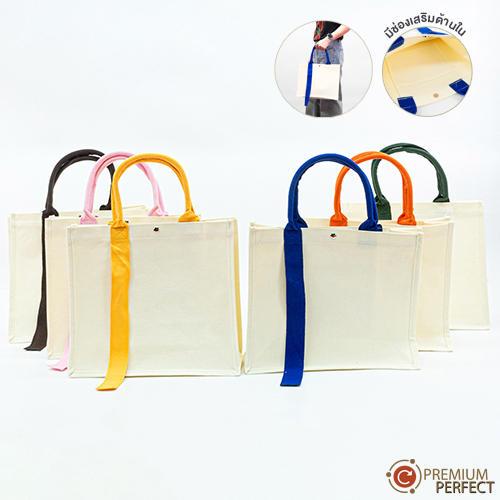 ถุงผ้า-ปก-BG-052