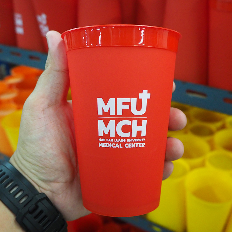 ผลงานแก้วน้ำ สกรีนโลโก้ MFU MCH
