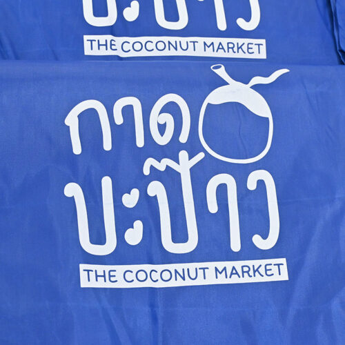 ผลงานถุงผ้า สกรีนโลโก้ THE COCONUT MARKET