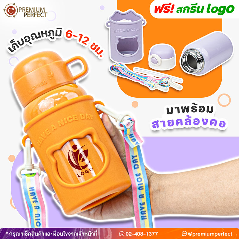 กระบอกน้ำ-ST041-มาใหม่-เปลี่ยนฝาได้