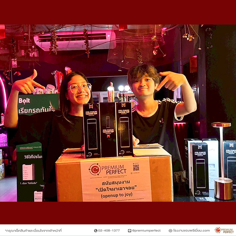 กิจกรรม-OPEN-UP-TO-JOY