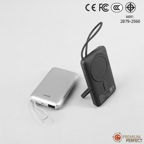 พาวเวอร์แบงค์-PB-UV-UVP10W-อัพเดท-มอก