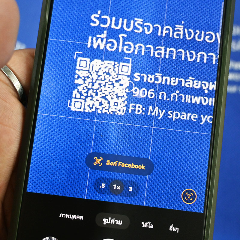 แก้ว-ถุงผ้า-สกรีนโลโก้-โครงการเหลือใช้ได้กุศล