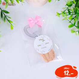 ของชำร่วย (15)