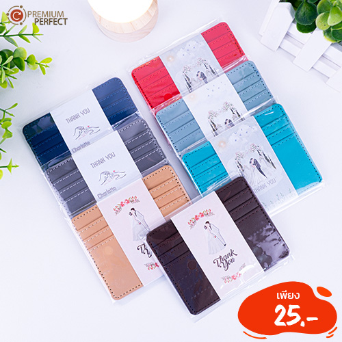 ของชำร่วย (18)