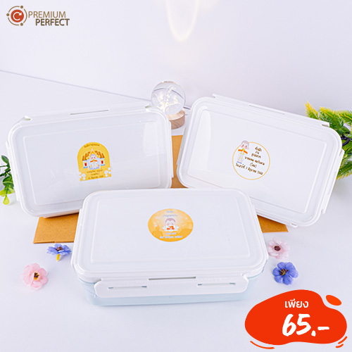 ของชำร่วย (21)