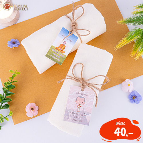 ของชำร่วย (22)