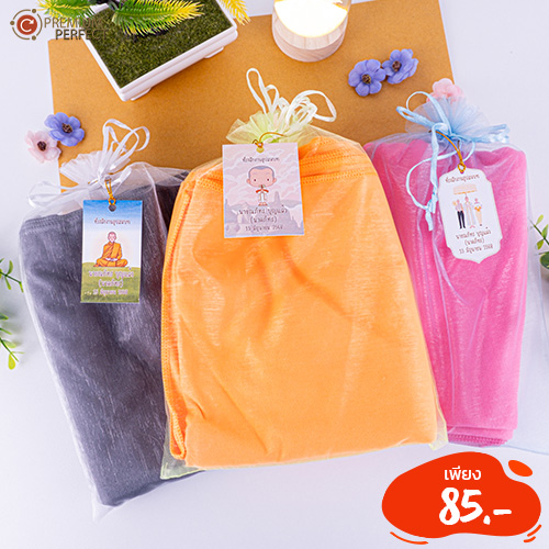 ของชำร่วย (25)