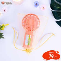 ของชำร่วย (27)