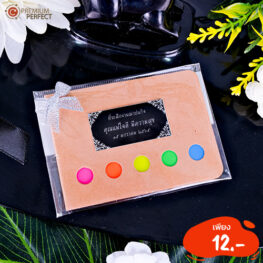 ของชำร่วย (6)