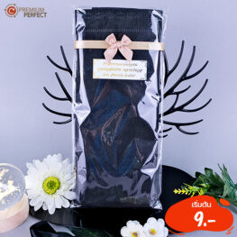 ของชำร่วย (8)