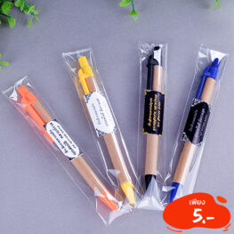 ของชำร่วย-งานแต่ง-แท็คห้อยกระเป๋า (1)