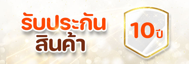 บริการ-ของชำร่วย