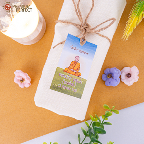 ผลงาน-ถุงผ้าแคนวาส-ขยายก้น-ของชำร่วย (4)