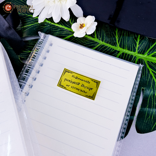 ผลงาน-สมุดโน้ตปกใส-ของชำร่วย (6)