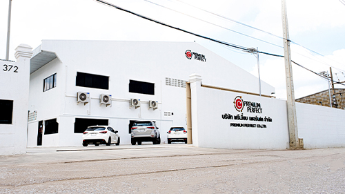 หน้า บริษัท พรีเมี่ยม เพอร์เฟค จำกัด