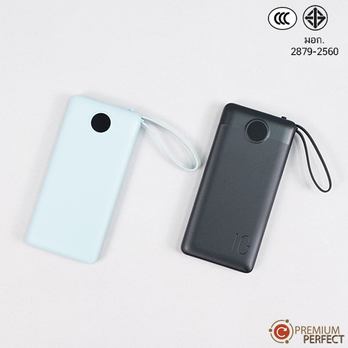 พาวเวอร์แบงค์