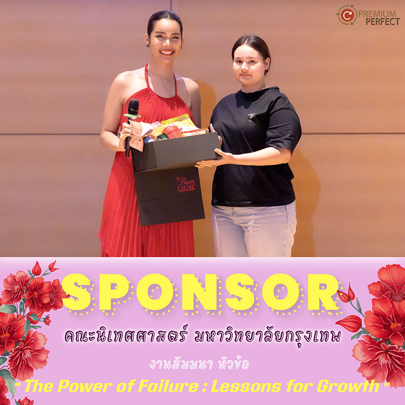 การสนับสนุนคณะนิเทศศาสตร์ มหาวิทยาลัยกรุงเทพ