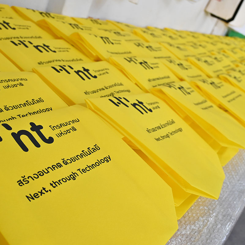 ถุงผ้า-nt-โทรคมนาคมแห่งชาติ