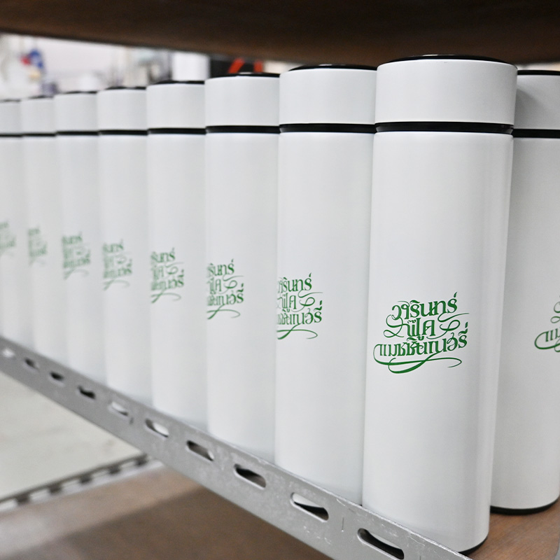 กระบอกน้ำ-สกรีน-วารินทร์-ฟู๊ด-แมชชินเนอรี่