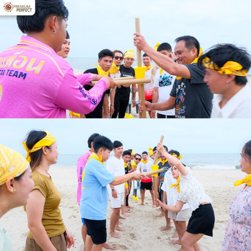 Premium-Prefect-กิจกรรม-Outing-ประจำปี-2026 (11)