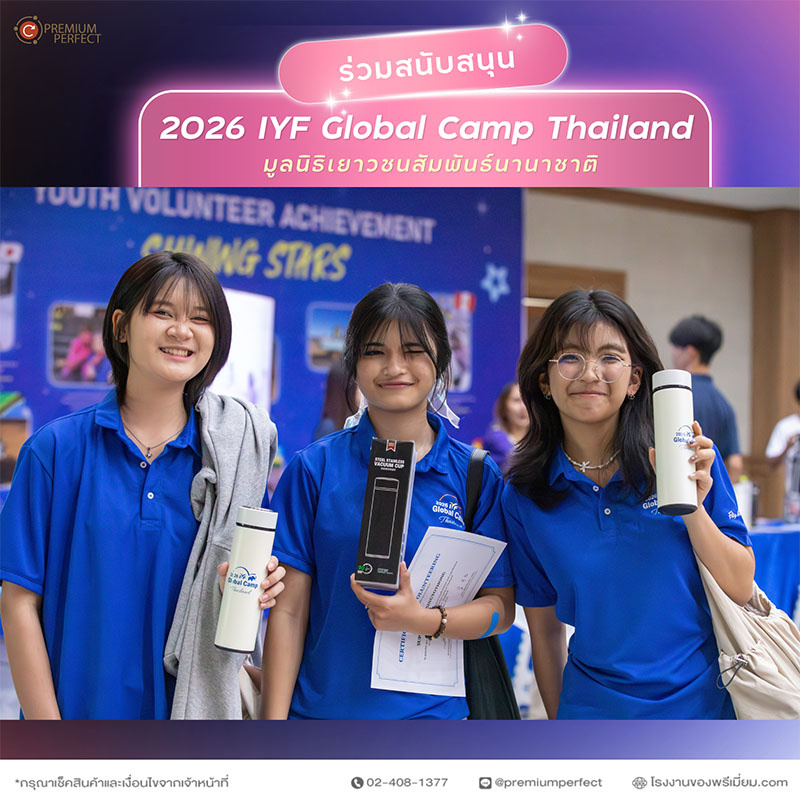 2026-IYF-Global-Camp-Thailand