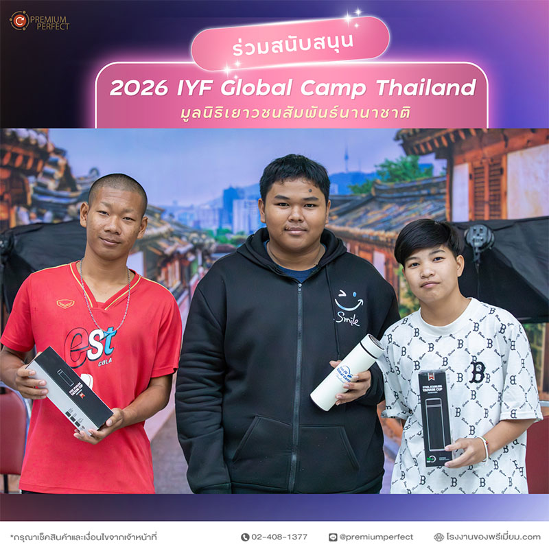 2026-IYF-Global-Camp-Thailand