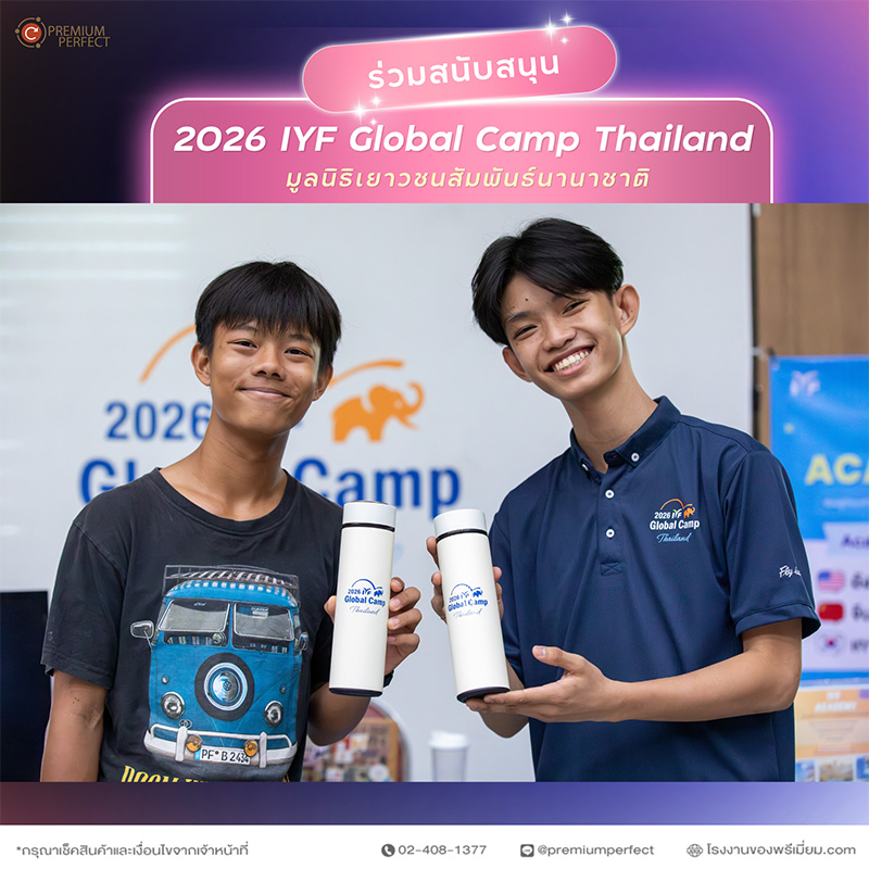 2026-IYF-Global-Camp-Thailand