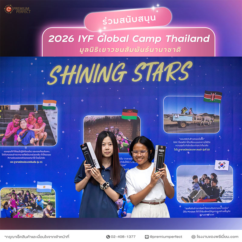 2026-IYF-Global-Camp-Thailand