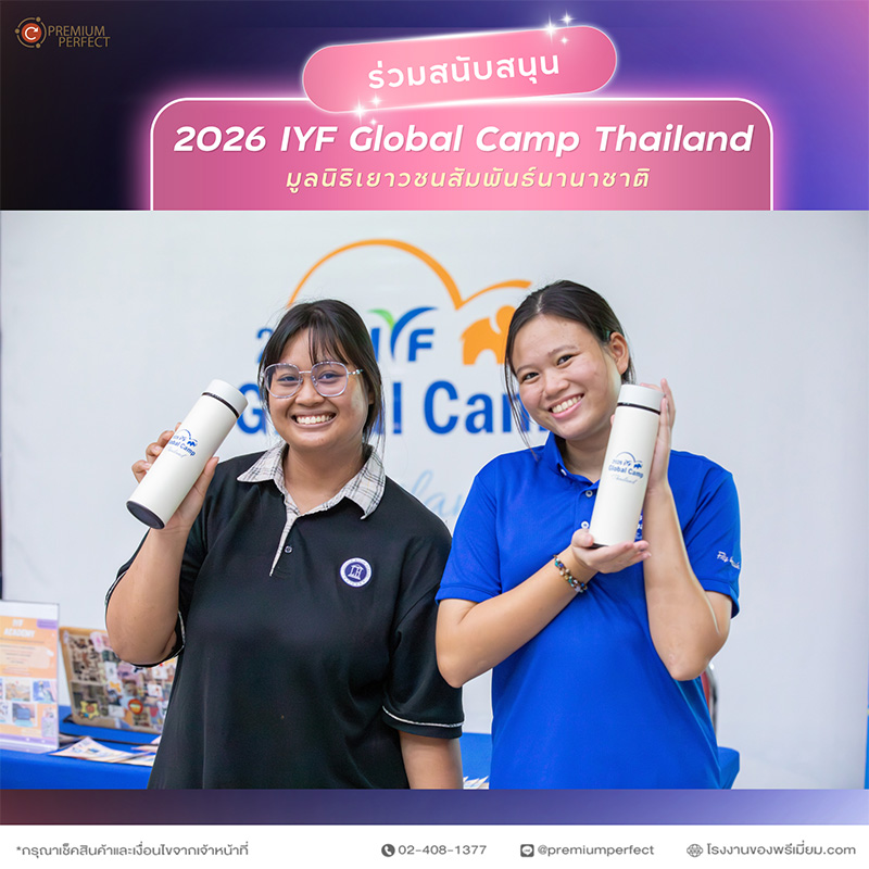 2026-IYF-Global-Camp-Thailand